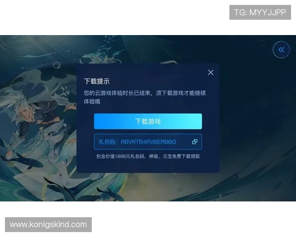 开云手机版下载官方网站提供官方正版游戏下载渠道，保障账号安全与游戏品质