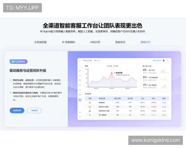 开云电竞入口常见故障排查及客服支持服务全方位介绍