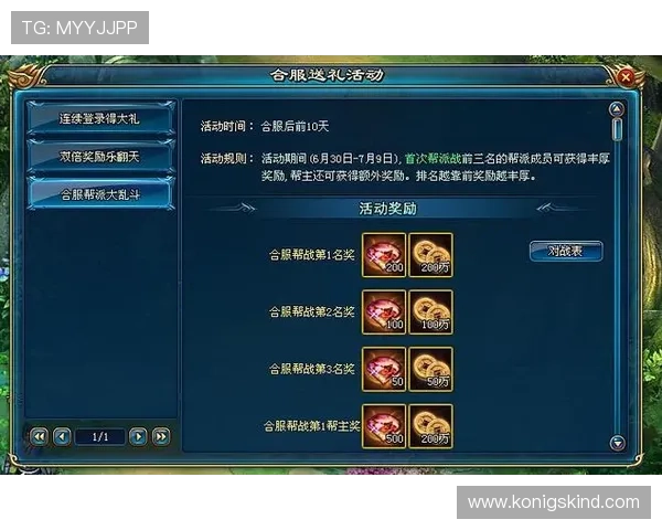 探索开云体育官网登录入口，感受顶尖游戏魅力，赢取丰厚奖励与乐趣